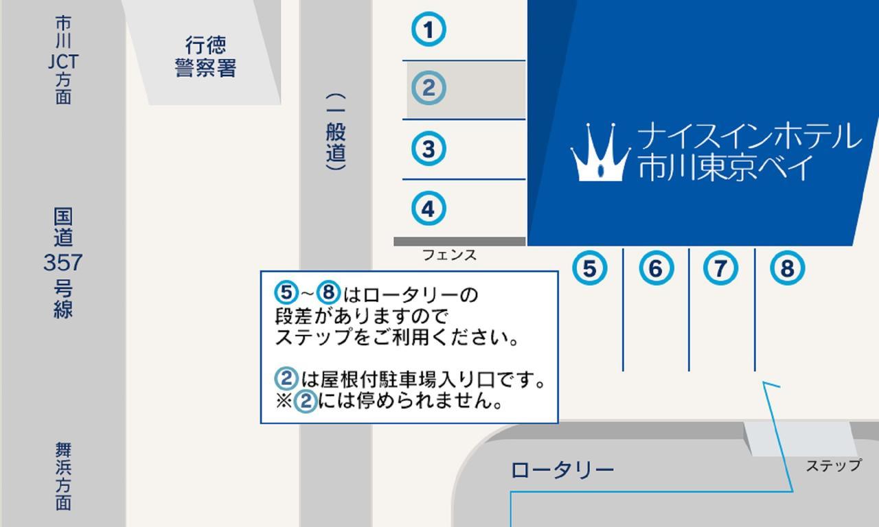 Nice Inn Hotel Ichikawa Tokyo Bay Urayasu Eksteriør billede