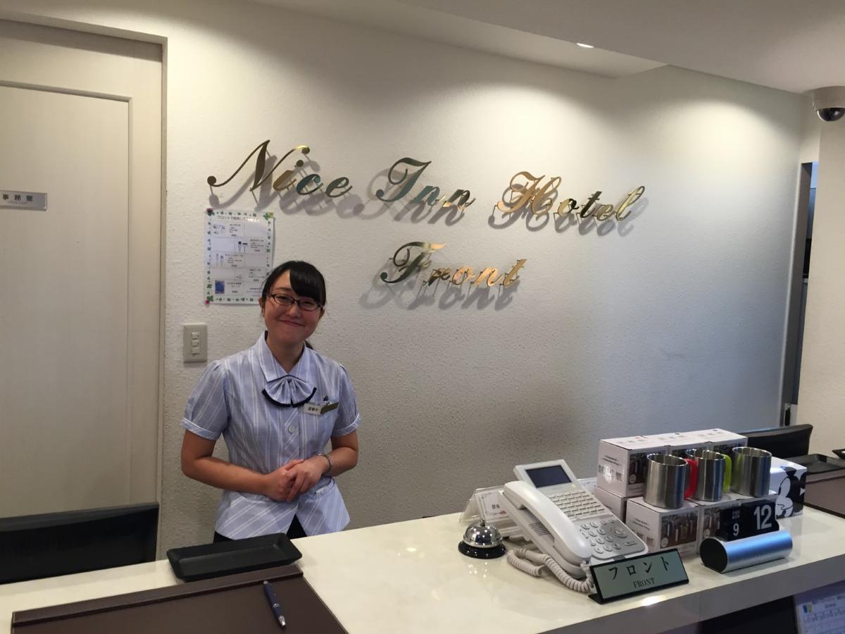 Nice Inn Hotel Ichikawa Tokyo Bay Urayasu Eksteriør billede